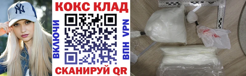 Где можно купить наркотики Зеленодольск ГАШ  МАРИХУАНА  СОЛЬ  Меф мяу мяу 