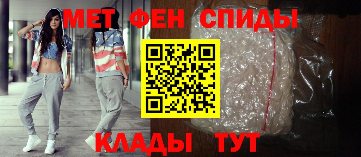 A-PVP  Кетамин  Канабис  Вход с VPN  Мефедрон  Зеленодольск  Гарик 