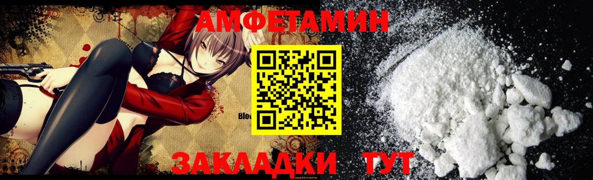 Amphetamine 98% Зеленодольск