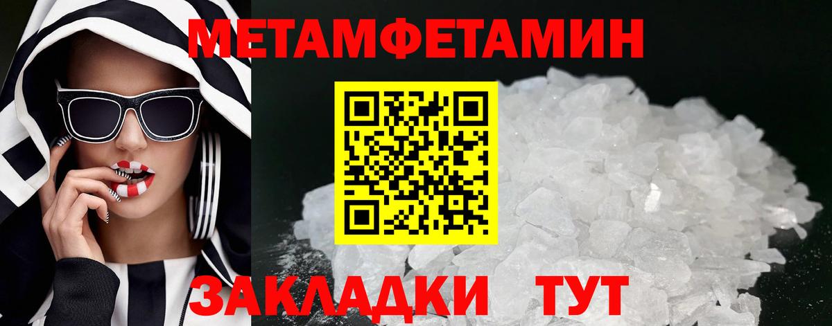 Amphetamine Розовый Зеленодольск
