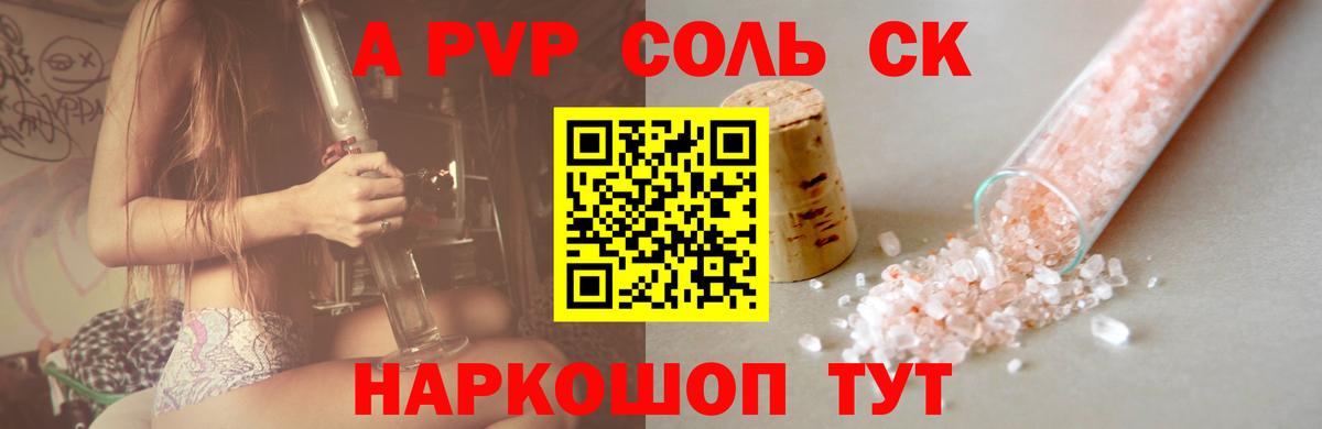 Зеленодольск  Вход с VPN  Метамфетамин  APVP СОЛЬ кристаллы  ГАШИШ  Меф кристаллы  Cocaine 