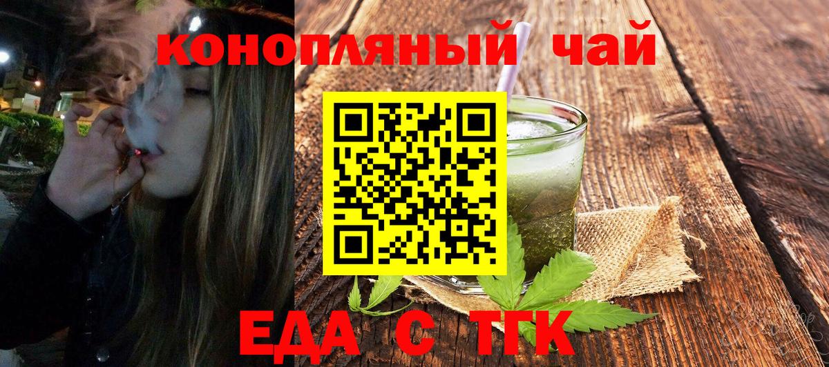Зеленодольск  Canna-Cookies конопля  Вход с VPN 