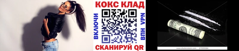 Кокаин 98%  Зеленодольск 