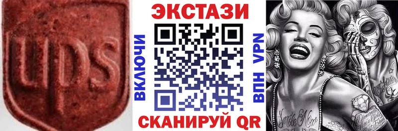 Ecstasy 250 мг  хочу   Зеленодольск 