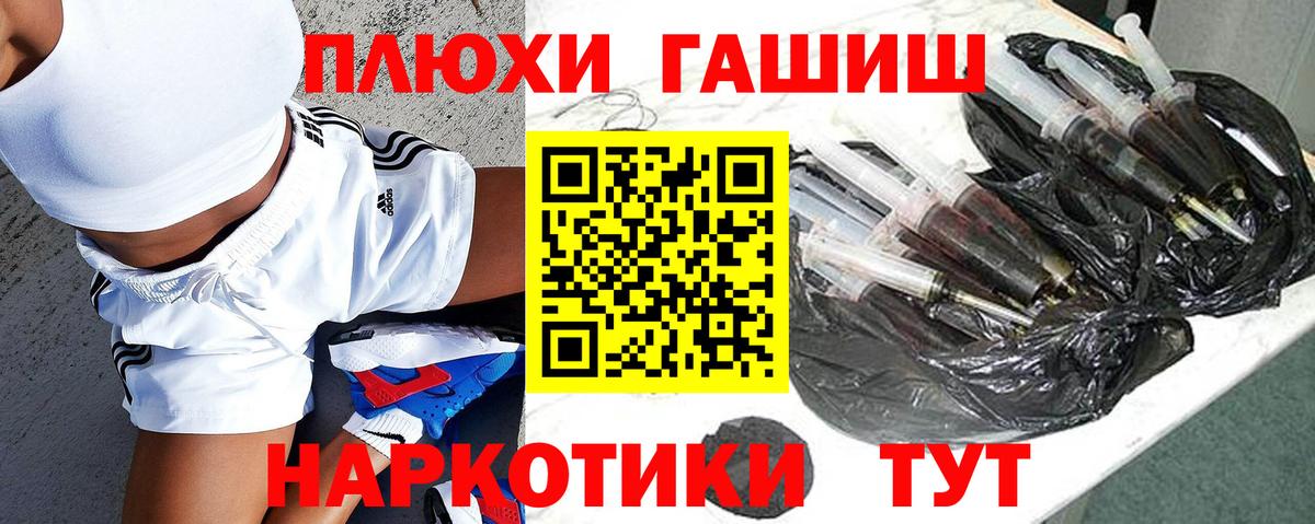 Гашиш Зеленодольск
