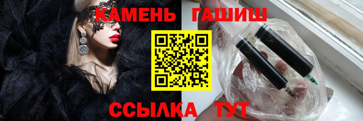Гашиш hashish  Зеленодольск  ГАШИШ убойный 