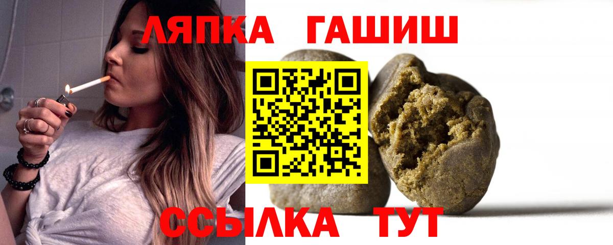 Зеленодольск  ГАШИШ ice o lator  Вход с VPN  ГАШИШ ice o lator 