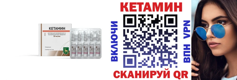 наркотики  KRAKEN зеркало  Кетамин ketamine  Зеленодольск 