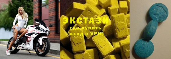 соль ск Магадан