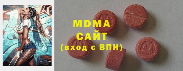 прущие грибы Мегион