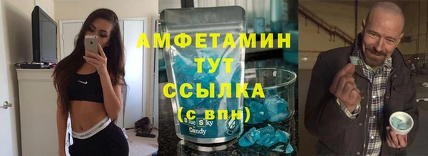марки nbome Михайловка