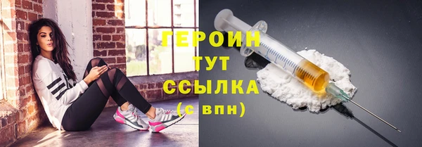 соль курить ск Михайловск