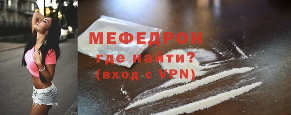 MESCALINE Богданович