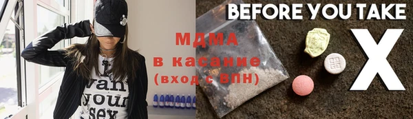 гашишное масло Михайлов