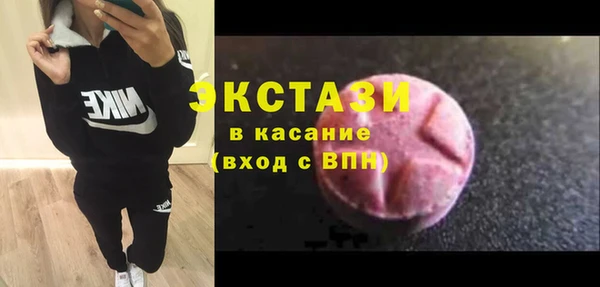 соль курить ск Михайловск