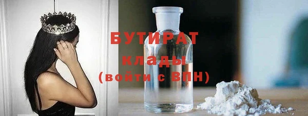 марки nbome Михайловка