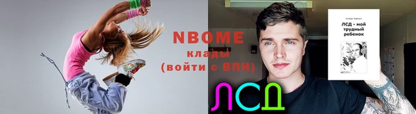 мет Железногорск-Илимский