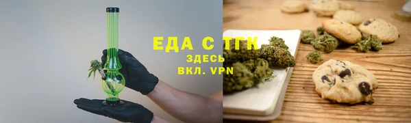 эйфоретик Медвежьегорск