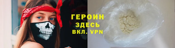 марки nbome Михайловка