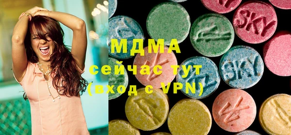 марки nbome Михайловка