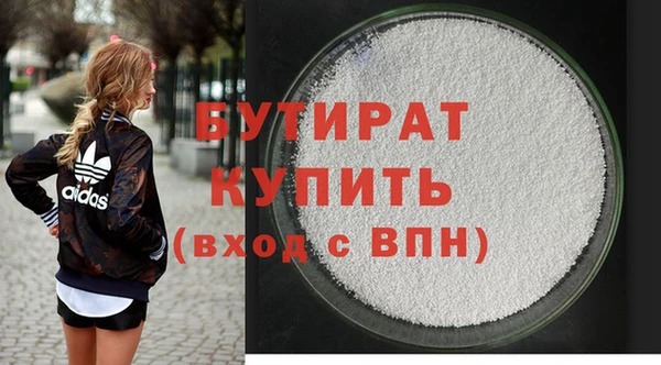 прущие грибы Мегион