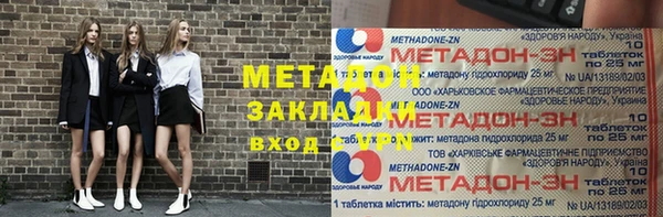 альфа пвп VHQ Майский