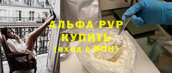 эйфоретик Медвежьегорск