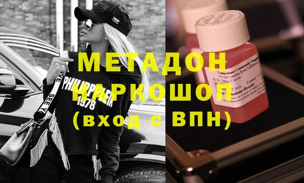 экстази Беломорск
