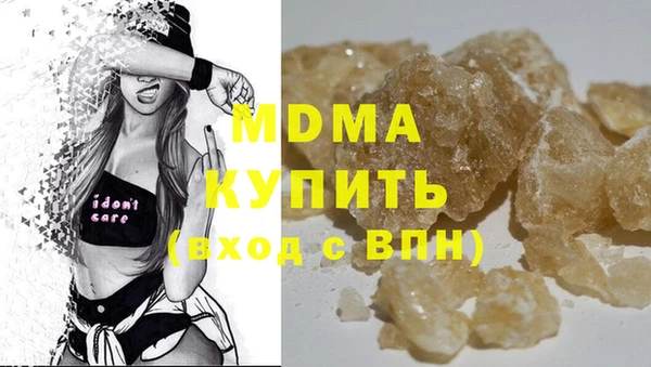 apvp Медногорск