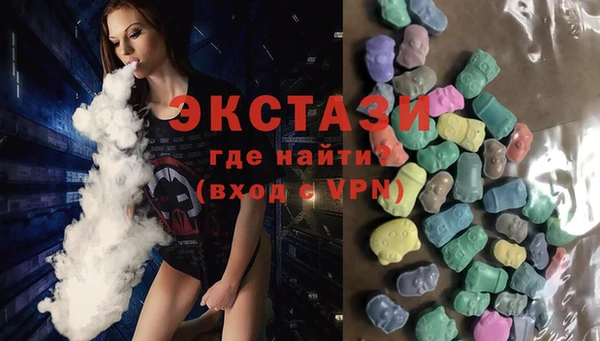 эйфоретик Медвежьегорск