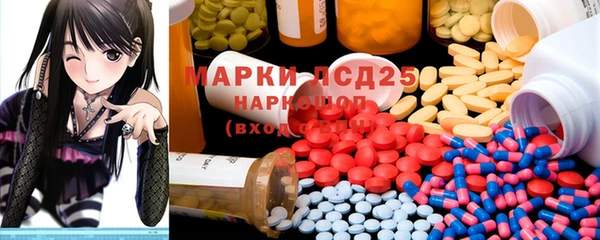 марки nbome Михайловка