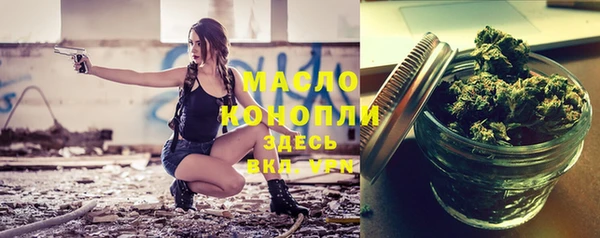 прущие грибы Мегион