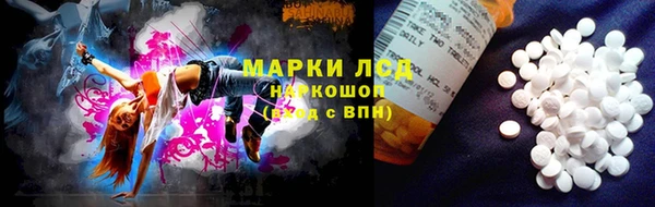 соль курить ск Михайловск