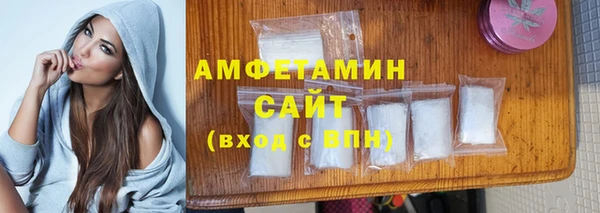 прущие грибы Мегион