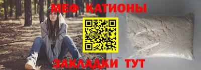 кристаллы Балаково