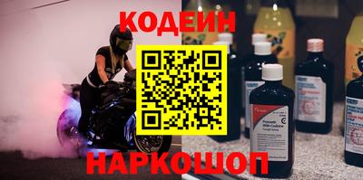 кристаллы Балаково