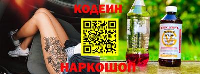 гашик Бузулук