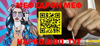 винт Будённовск