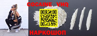 меф VHQ Бугуруслан
