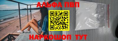 кристаллы Балаково