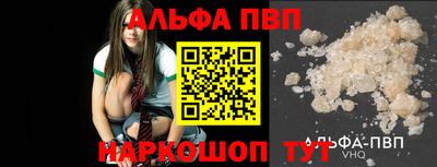 винт Будённовск