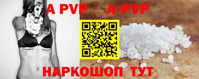 винт Будённовск
