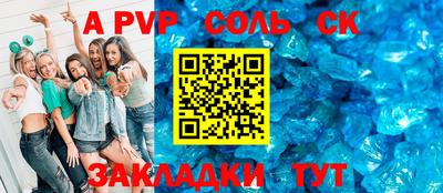 бутик Балашиха