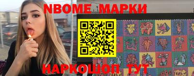 винт Будённовск