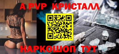 меф VHQ Бугуруслан