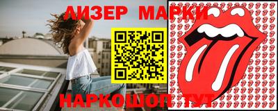 бутик Балашиха