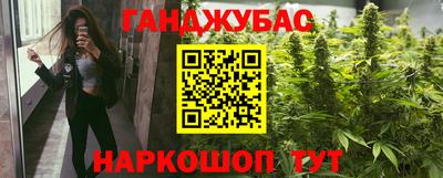 гашик Бузулук
