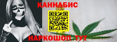 гашик Бузулук