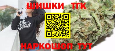 кристаллы Балаково