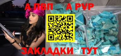 бутик Балашиха